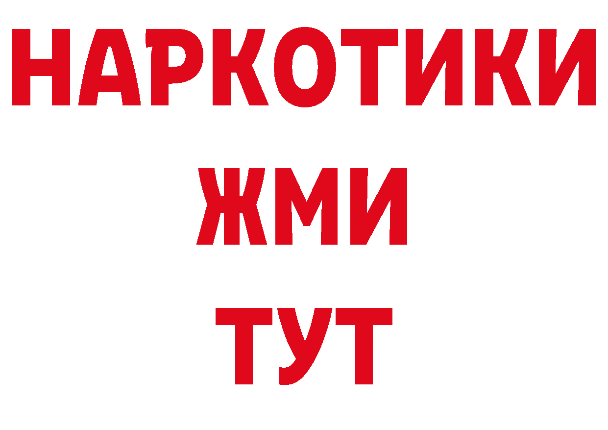 Героин герыч как войти сайты даркнета гидра Ефремов