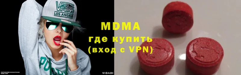 omg вход  где купить наркоту  Ефремов  MDMA Molly 